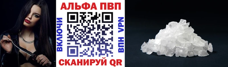 Продажа наркотиков Суоярви Alpha-PVP Марихуана Кокаин Мефедрон ГАШ
