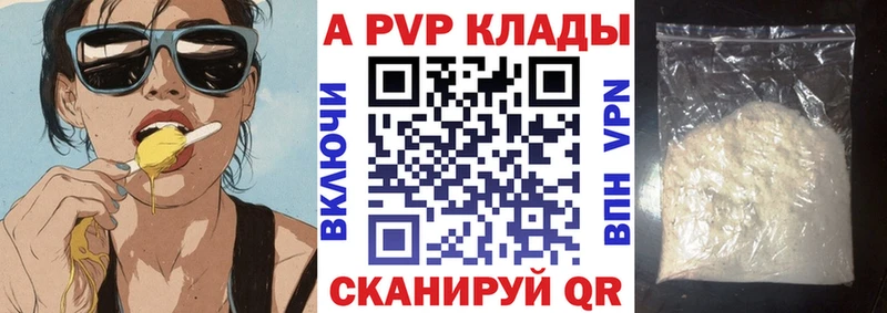 Alpha-PVP крисы CK наркота Суоярви