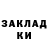 Кетамин ketamine dek777,2019: 100mp