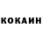КЕТАМИН ketamine Tair Tkach