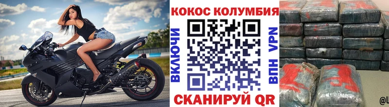 закладка  Суоярви  Кокаин FishScale 