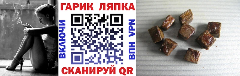 ГАШ ice o lator  Суоярви 
