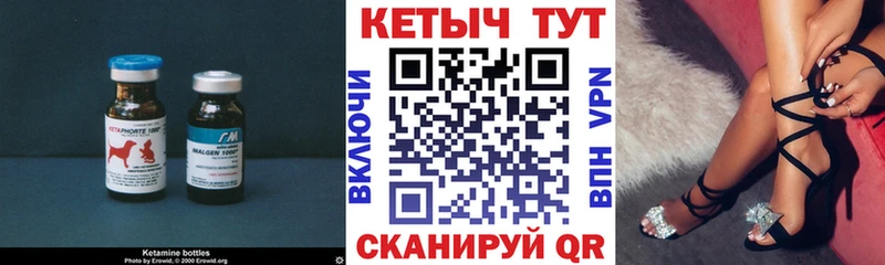 КЕТАМИН VHQ  где купить наркоту  Суоярви 