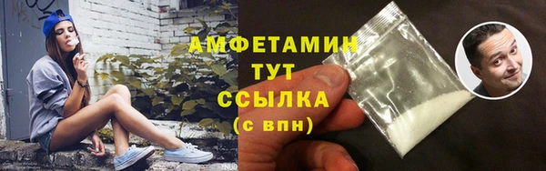 мескалин Пролетарск