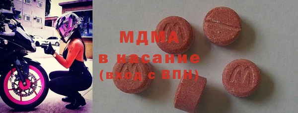 кокаин премиум Арсеньев
