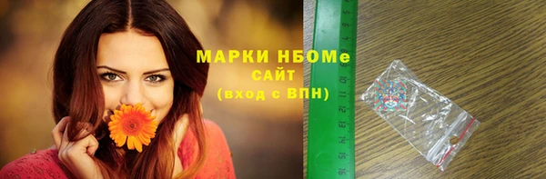 прущая мука Армянск