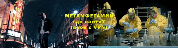 кокаин премиум Арсеньев