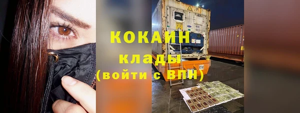 кокаин перу Аркадак