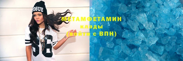 кокаин премиум Арсеньев