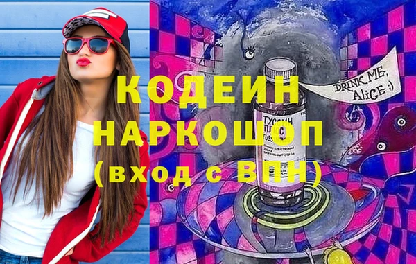 кокаин перу Аркадак