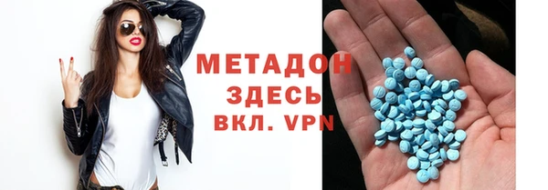 прущая мука Армянск