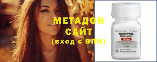 кокаин премиум Арсеньев