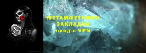 кокаин премиум Арсеньев