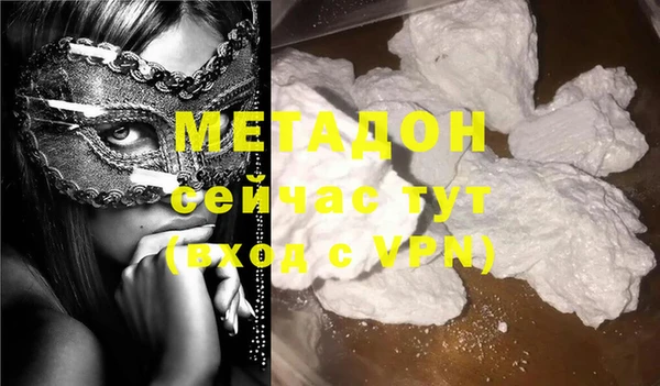кокаин премиум Арсеньев