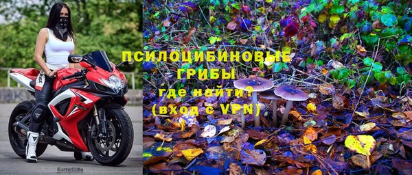кокаин премиум Арсеньев