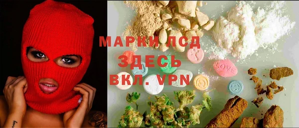 кокаин премиум Арсеньев