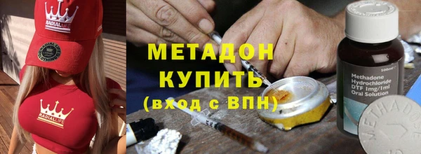 кокаин премиум Арсеньев