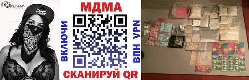 МДМА молли  где найти наркотики  Суоярви 