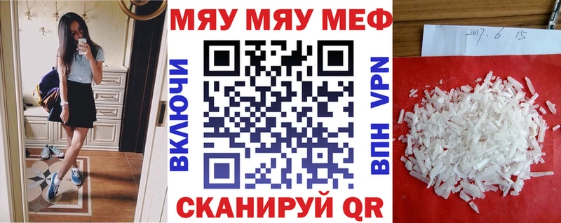 Меф 4 MMC  Суоярви 