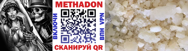 МЕТАДОН мёд  Суоярви 