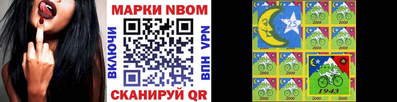 Марки N-bome 1500мкг  Суоярви 